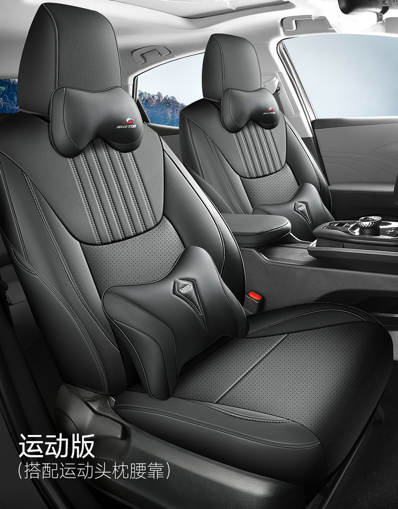23/24 Toyota bZ3 special seat cushion fully surrounded by four seasons seat cushion BZ3 four seasons available seat cover