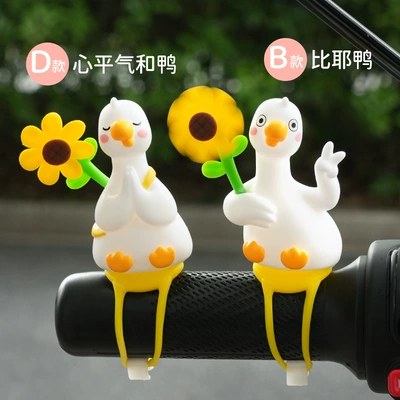 Style Windmill Decoration for: Car ornaments - peaceful-duck-biye-duck