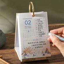 2025Ԋ~̨vԊˇLӋ365՚vL[