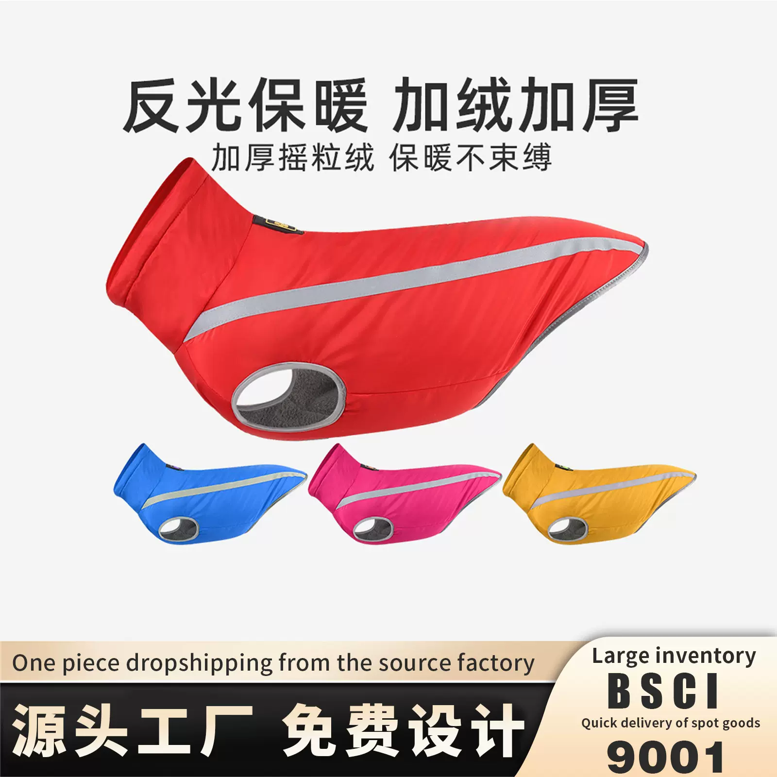 跨境冬季宠物衣服 防水保暖大狗冲锋衣反光防风宠物服装