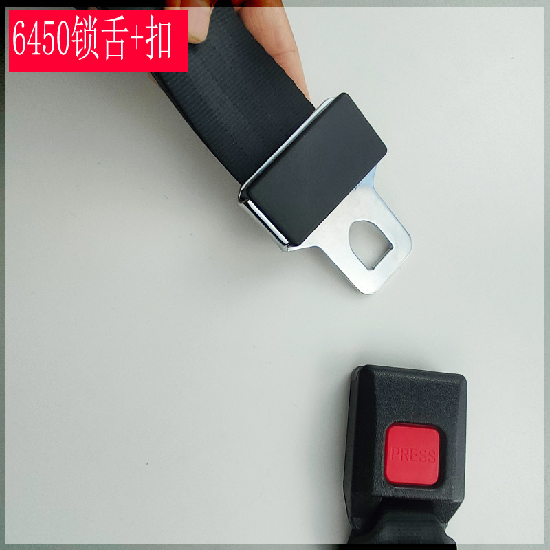 Car Seat Belt Accessories Lock Buckle Latch Male Plug Female Buckle Accessories Medical Amusement Equipment Transfer Machine Safety Belt Accessories
