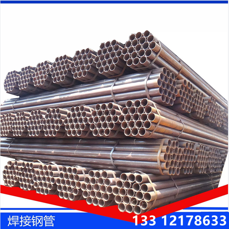 直缝焊接钢管铁管架子管黑退管厂家销售薄壁厚壁管DN200|ms