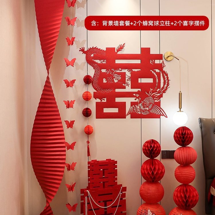 婚房布置装饰套装新结婚礼用品喜字男女方卧室简约酒店风筝灯笼|undefined
