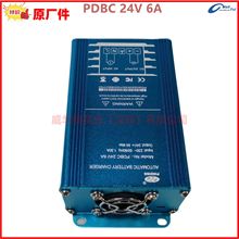 PDBC 24V 6A��늳�6A��������Ͱl늙C�M�����PINDING���ܳ����