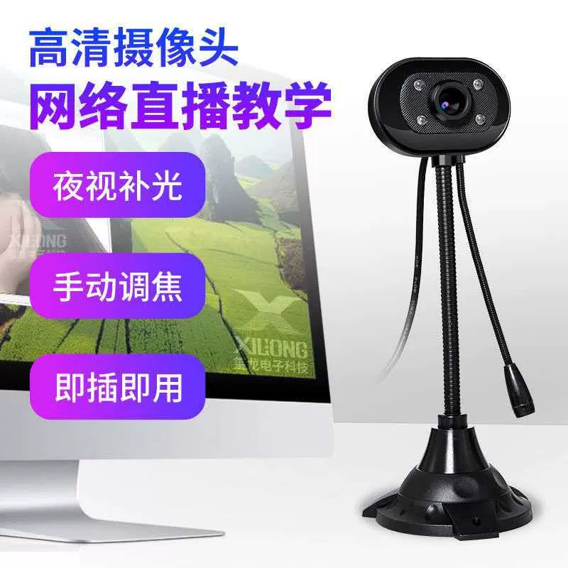 CCTV camera, laptop
