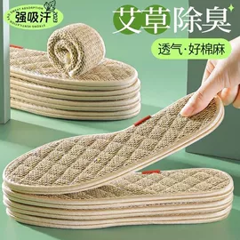 鞋垫/增高垫;鞋辅件;发热鞋垫