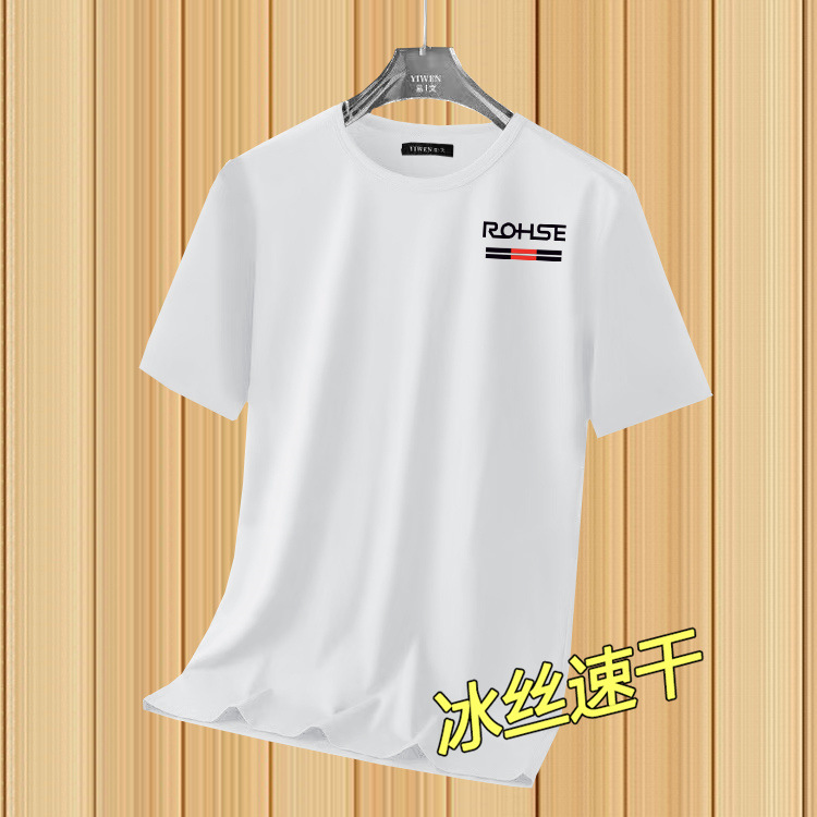 White RO
