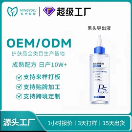 液态精华;面霜;涂抹面膜