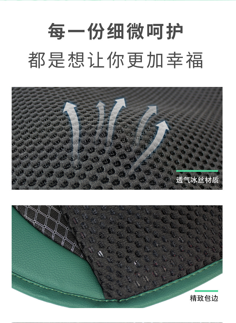 Car Ventilated Seat Cushion USB Fan Cushion Home Car Dual Use Air Conditioning Refrigeration