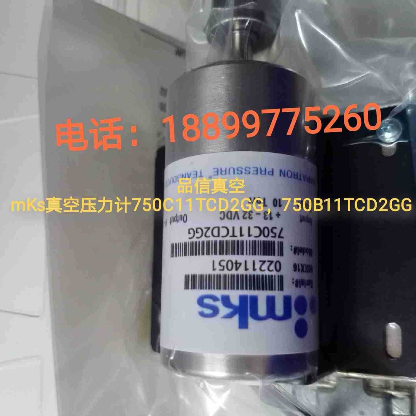 mKs真空压力计750C11TCD2GG，750B11TCD2GG套装