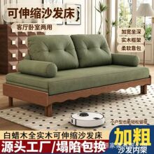 可伸缩推拉沙发床家用客厅多功能两用沙发小户型可展双人休闲沙发