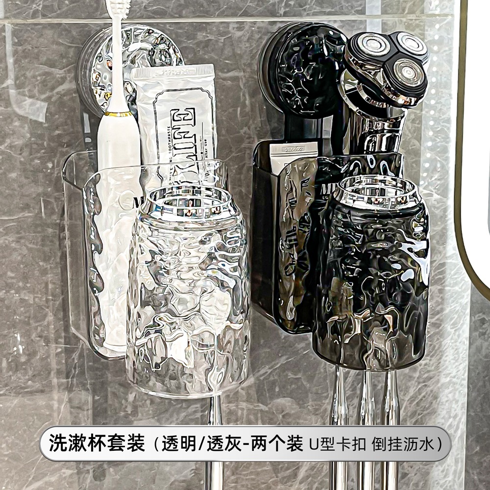 Estante de cepillo de dientes con ventosa sin perforación nueva taza de enjuague bucal montada en la pared taza de dientes de baño pasta de dientes estante de cepillo de dientes eléctrico