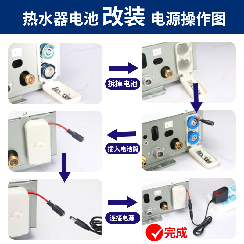 1.5V3V6V代替1节2节4节5号1号电池改装燃气灶热水器燃气表电源1A