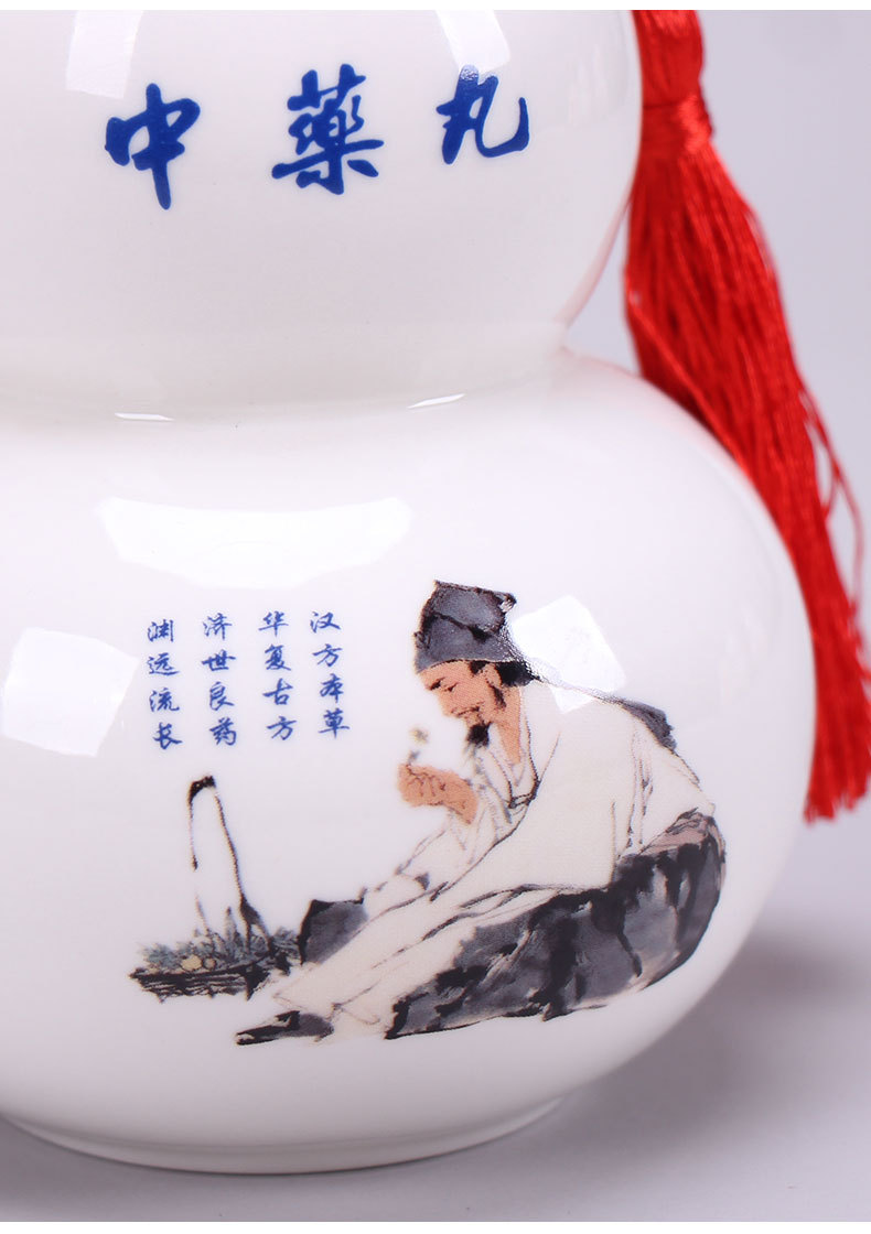 中药丸葫芦罐_12.jpg