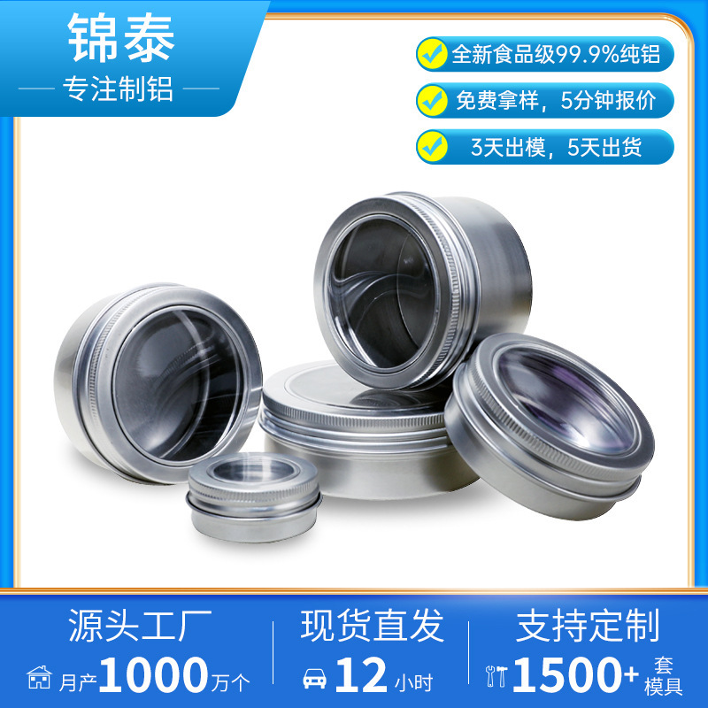 Jintai Japanese-Style Nail Art Accessory Storage Box, Trendy Small Aluminum Box with Window, Portable Cigarette Packaging Box with Transparent Aluminum Lid