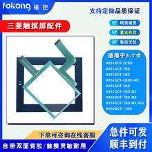 A951GOT-QSBD-M3 A953GOT-TBD-M3-002 A956GOT-LBD|NĤ