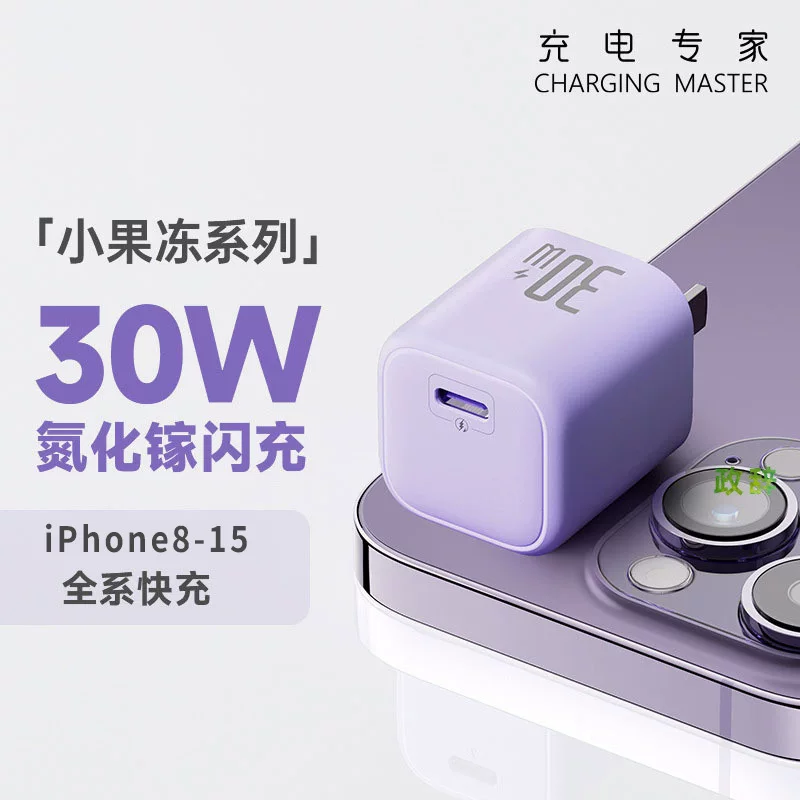 Зарядное устройство Huawei/Apple универсальное, адаптер, 30W/20W