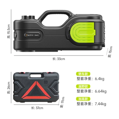 Car jack Multifunctional Car Dual-Cylinder Hydraulic