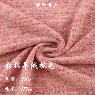 200g������qץë����ץ�qᘿ������ﶬ�ӱ�ů���´�������Q���