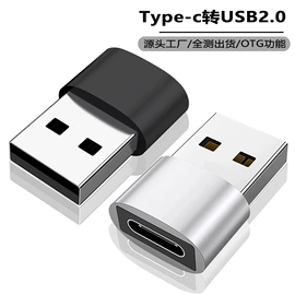 手机转接头;数码音频线;手机数据线