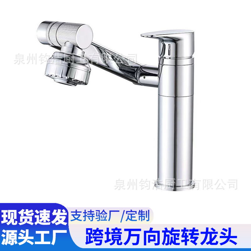 All-Copper Lucky Cat Hot and Cold Faucet Washbasin Bathroom Universal Mechanical Arm Bathroom Countertop Washbasin Faucet