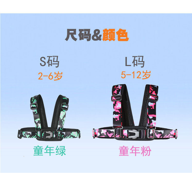 Elderly scooter front and rear seat drop-resistant rear seat fixed safety strap electric tricycle children safety belt