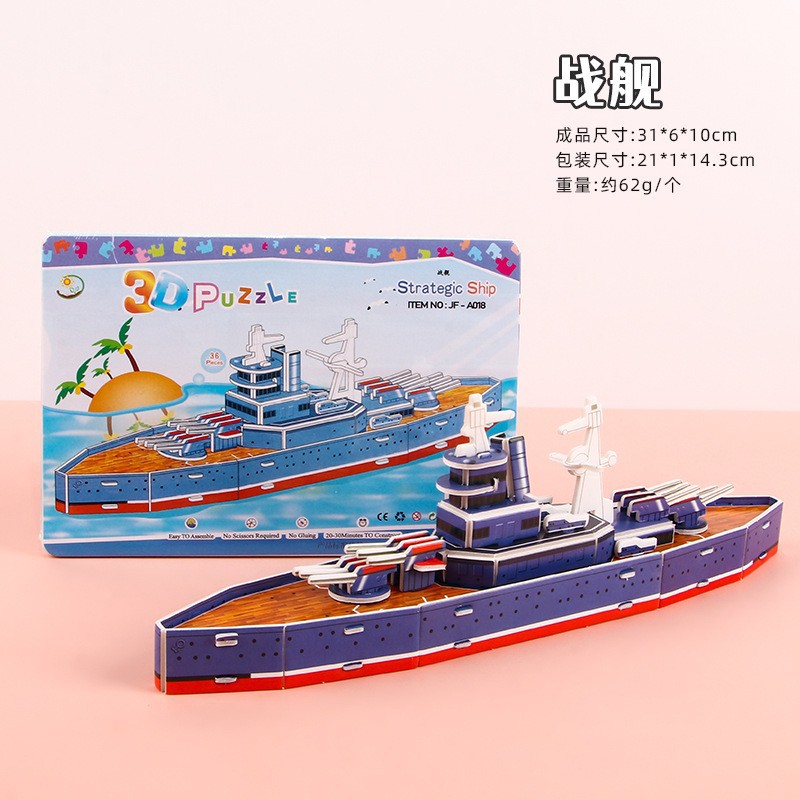 Puzzle 3D estereoscópico para niños juguetes aviones tanques hechos a mano puzzle ensamblaje modelo de papel interactivo regalos pequeños