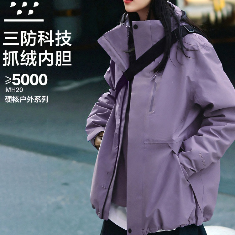Jacket Women's Three-In-One National Standard Autumn and Winter Outdoor Windproof and Waterproof Printed Logo Wholesale Thickeneded Liner Jacket Men's Style
