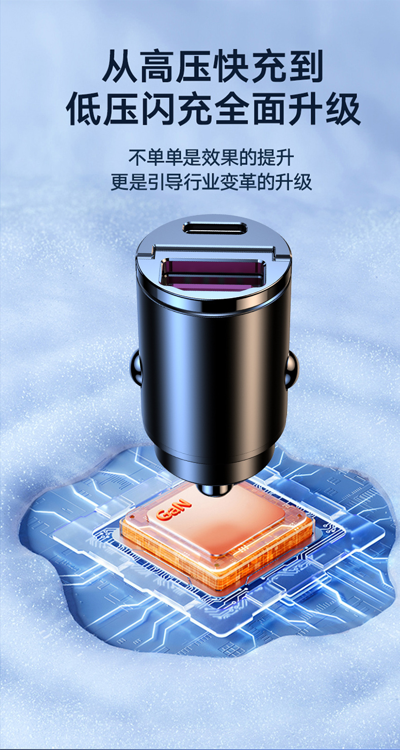 Suitable for krypton 001 007 009 car mobile phone charger car cigarette lighter car charger USB adapter fast charging