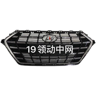 Front Face Front Grille Electroplated – Zhongwang - 19-20-styles