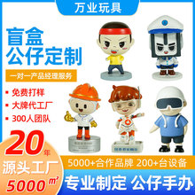 盲盒公仔定制PVC公仔潮玩手办滴胶搪胶注塑玩偶树脂工艺品摆件订