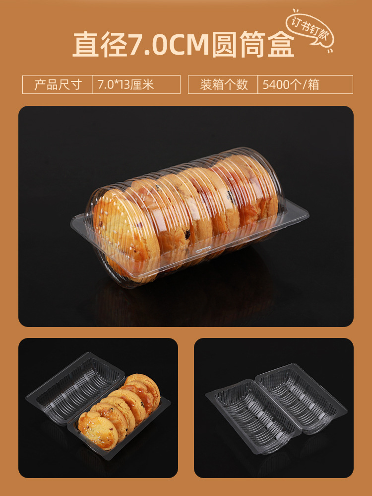圆筒盒_06