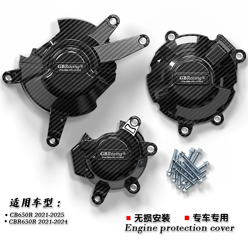 Подходит для Honda CB650R21-25 CBR650R21-24GBracing защитный чехол двигателя, боковая крышка от падения
