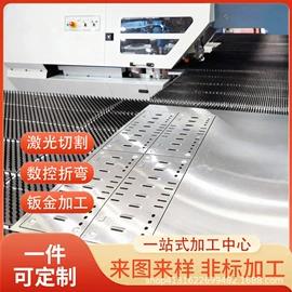 钣金加工;其他专用汽车