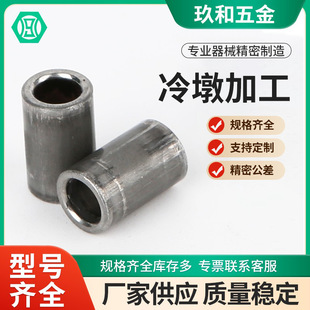 �ǘ���煼��Cе����������Cе������μ��ӹ�̼���煿����F��