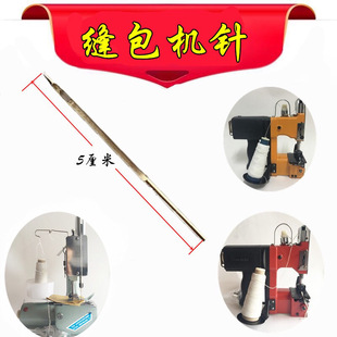 �Ϻ��w����GK9-8 -2 ����늄� ����C �p���C ���p�C ����C�