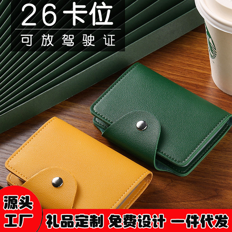 卡包新款2022女式精致大容量一片式可爱韩国个性信用卡收纳包