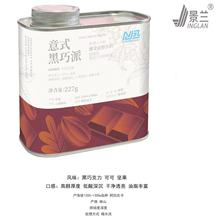 高海拔A级老树铁皮卡猫屎意式咖啡豆六口味单品中度烘焙多种风味