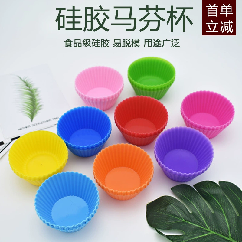 Силиконовые формы для выпечки: маленькие формы для кексов, тартов, маффинов, 10 штук в упаковке, популярный товар для трансграничной торговли