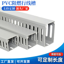 PVC���x������ȼ�h����늿��ƙ����۹��I�_�ڴ��X���۽^������80