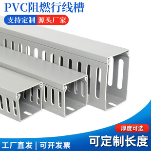 PVC������ȼ�h����늿��ƙ����۹��I�_�ڴ��X���۽^�����I����80