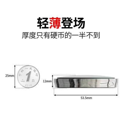 cup ultra-clear mirror, Large field of view rear view auxiliary mirror