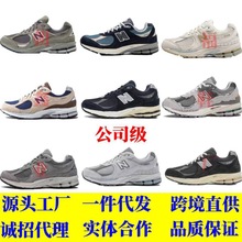 莆田鞋公司级NB2002R 经典灰元祖灰藏青复古新款男女情侣运动鞋鞋
