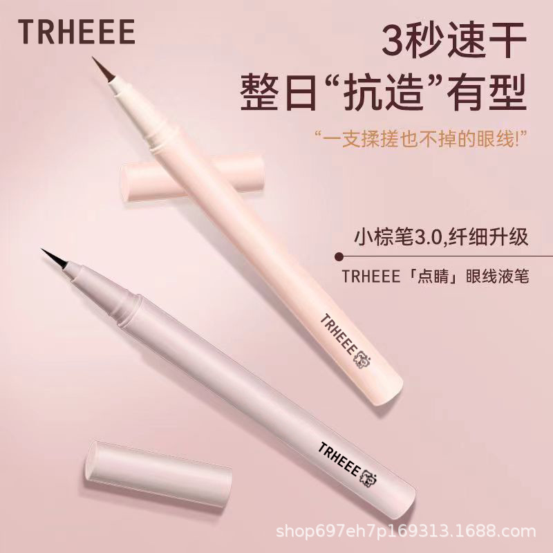 Eyeliner pen waterproof anti-sweat not easy to faint long-lasting eyeliner students very fine novice essential draw eyelashes