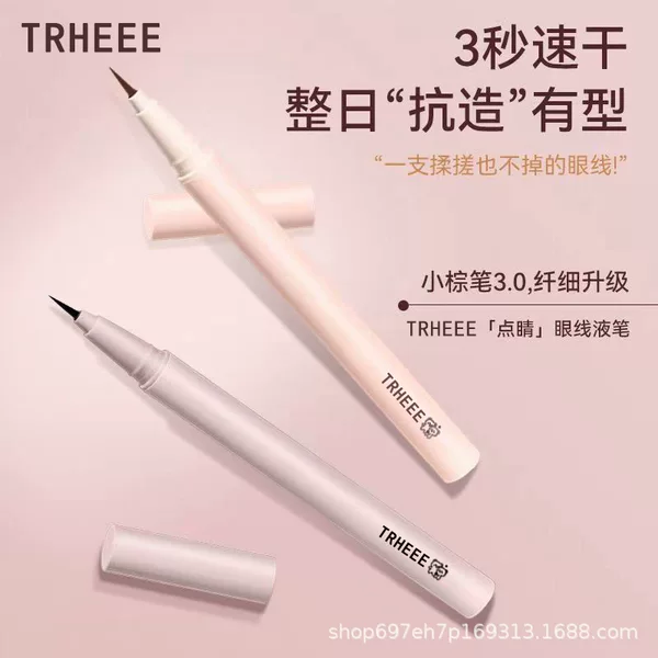 Eyeliner pen waterproof anti-sweat not easy to faint long-lasting eyeliner students very fine novice essential draw eyelashes