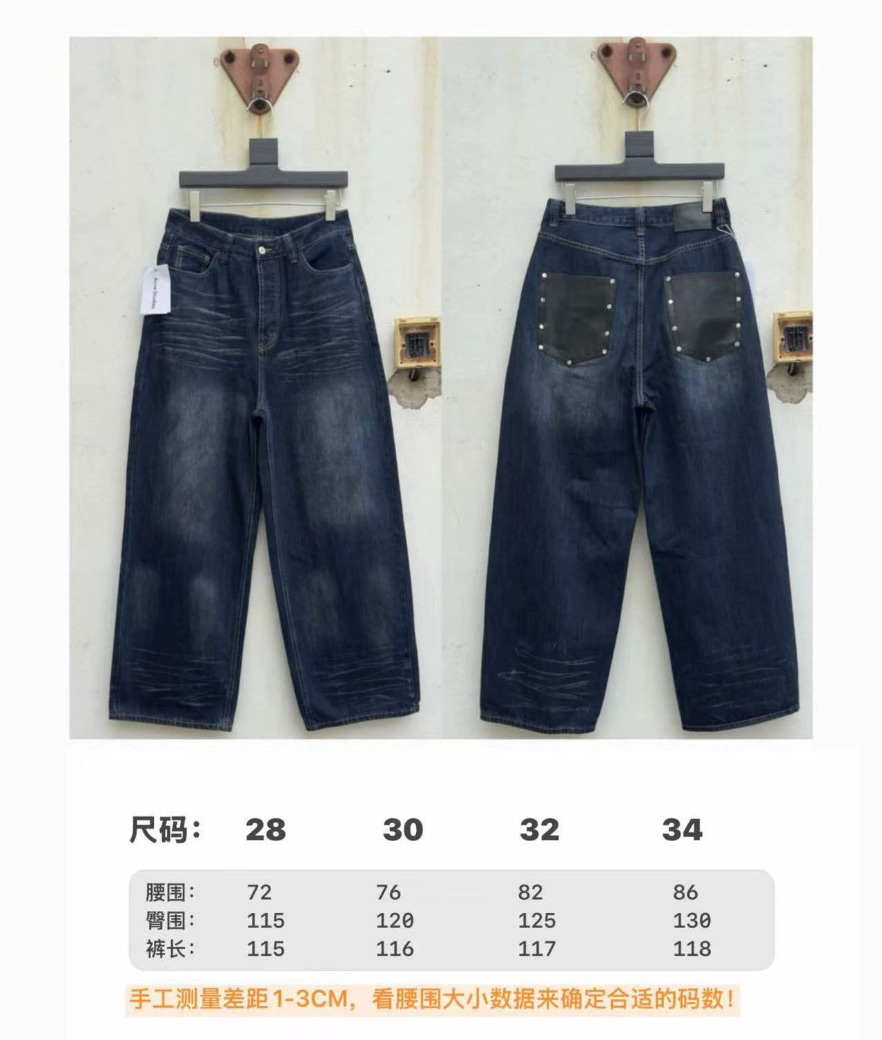 AC jeans new full range collection