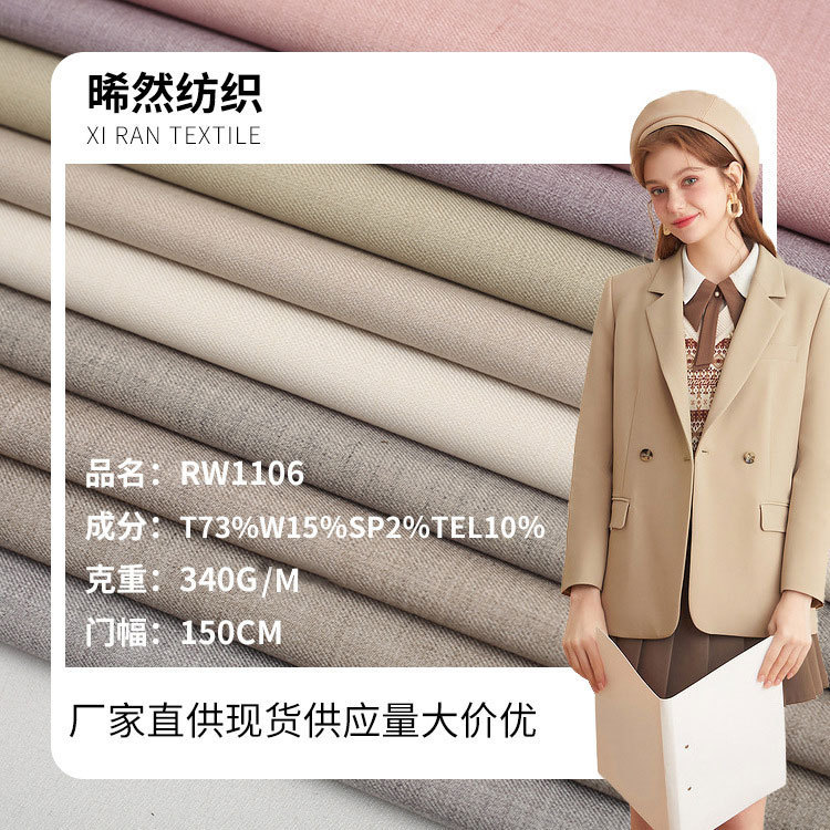 2026 New Model Includes 15% Wool Stretch Fine-Spun Wool Fabric, Plain Color Professional Suits for Men and Women, Woven, in Stock