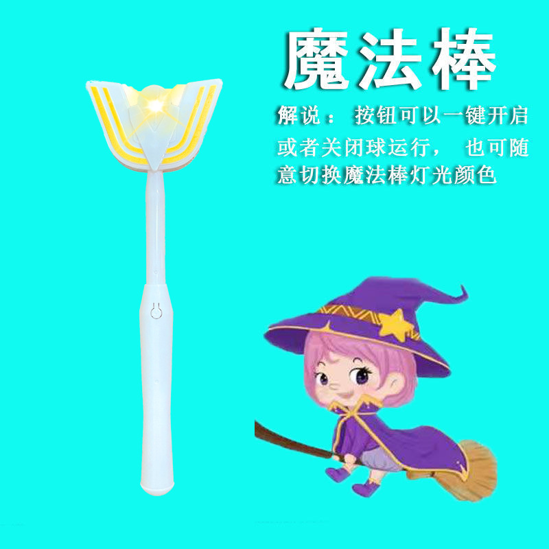 Transfronteriza popular OVNI inducción swing volador Gyro suspensión mágica volando pelota avión juguete TikTok mismo estilo