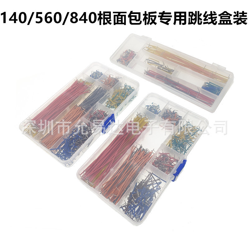 140/560/840 Breadboard Special Jumper Wire Connection Wire Jumper Wire Boxed 140/560/840 Breadboard Special Jumper Wire Connection Wire Jumper Wire Boxed