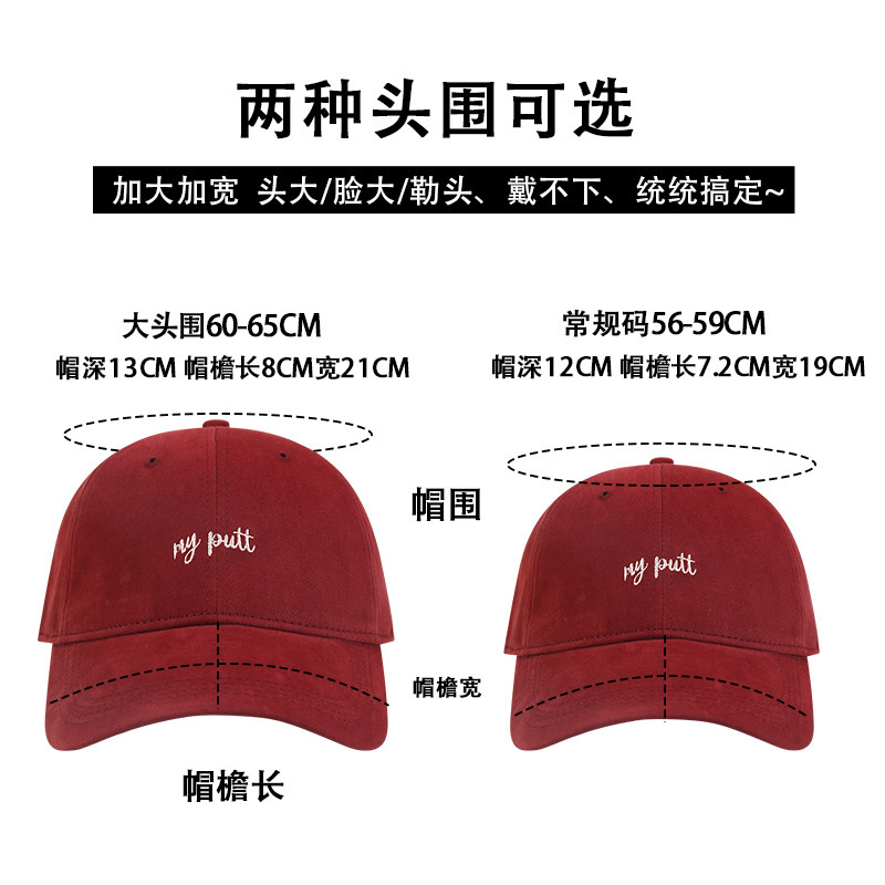 帽子女款大头围棒球帽加大加深显脸小遮阳帽户外素颜学防晒鸭舌帽|undefined